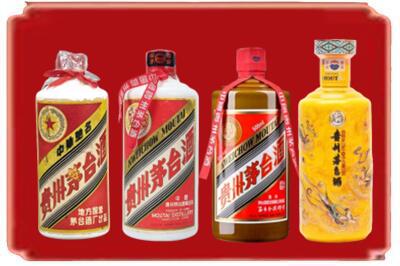 版纳烟酒回收贵州茅台酒.jpg